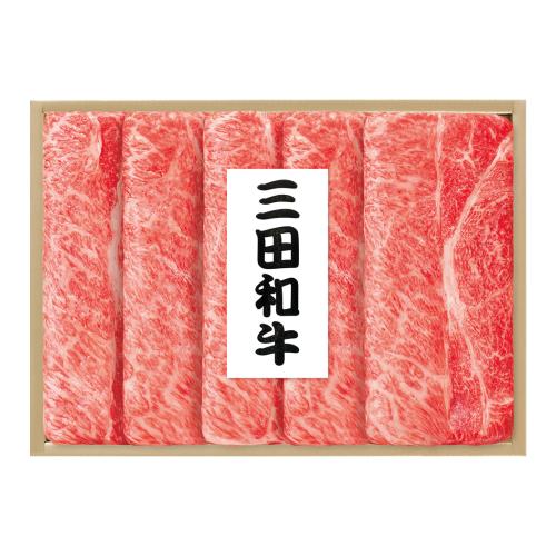 〈三田和牛〉すき焼用（兵庫県産）