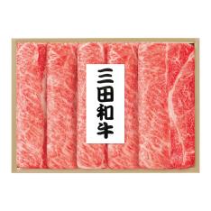 〈三田和牛〉すき焼用（兵庫県産）
