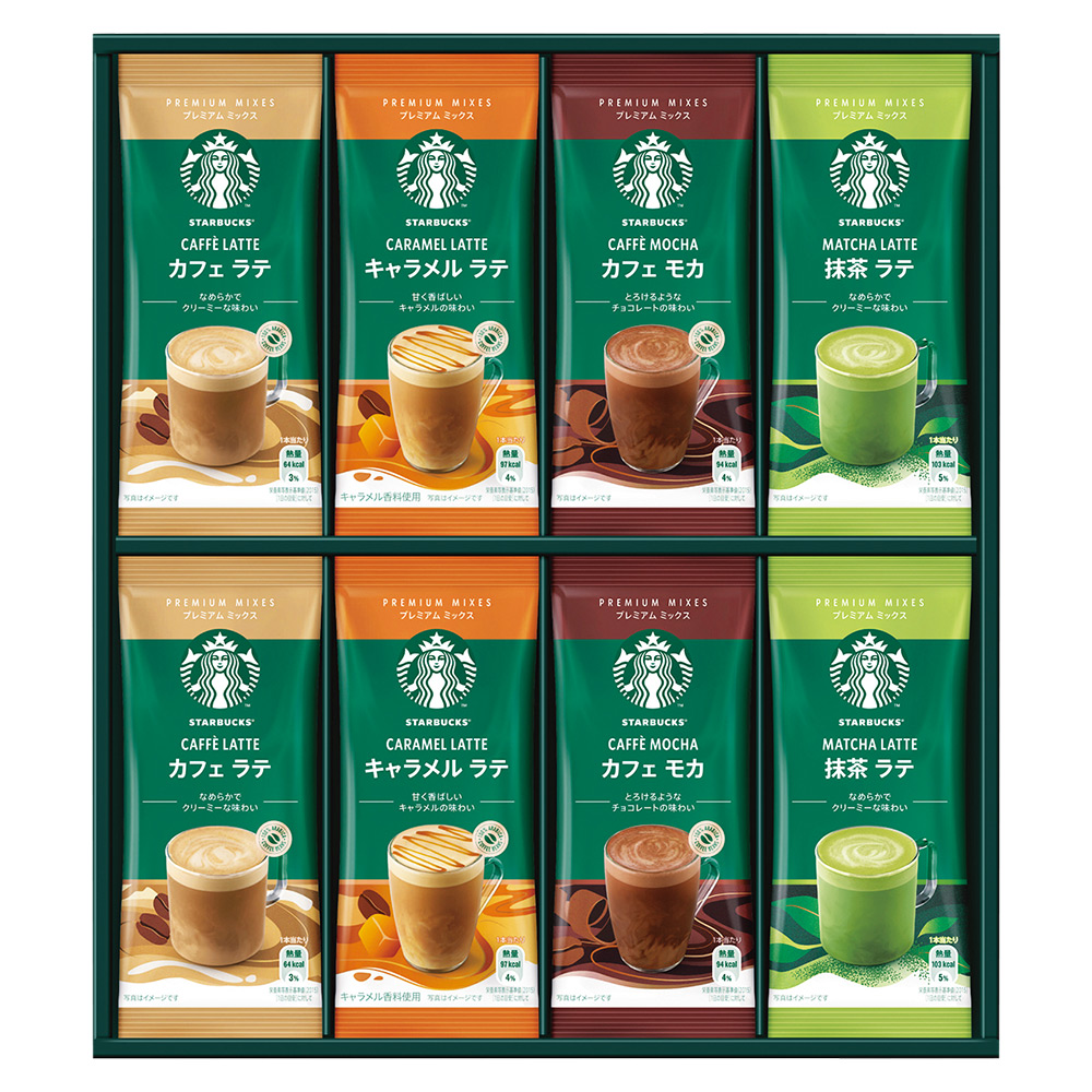 スターバックス プレミアムミックス 18個セット - apsmo.edu.au