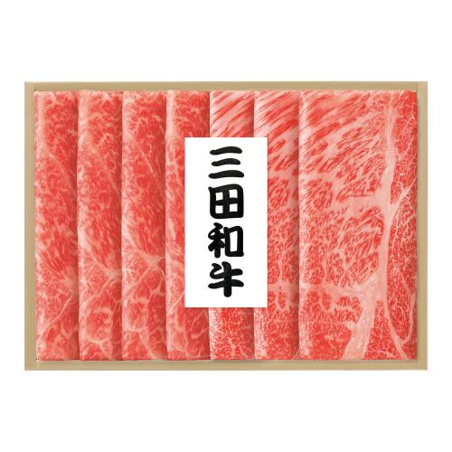 〈三田和牛〉しゃぶしゃぶ用（兵庫県産）