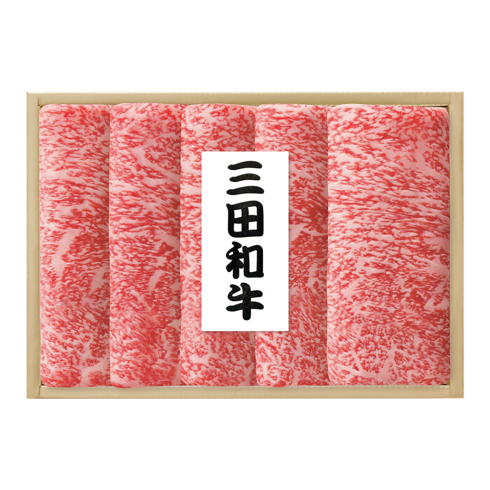 〈三田和牛〉すき焼用（兵庫県産）