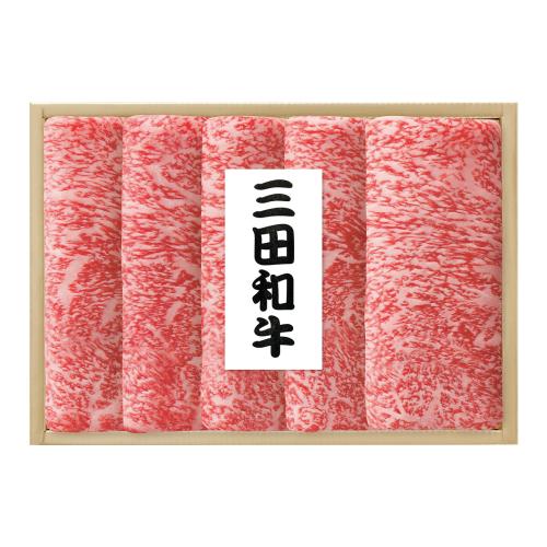 〈三田和牛〉すき焼用（兵庫県産）