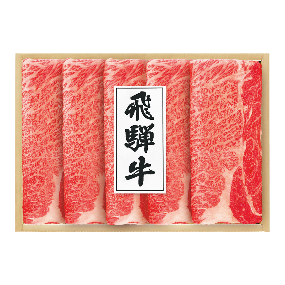 〈飛騨牛〉すき焼用（岐阜県産）