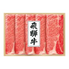 〈飛騨牛〉すき焼用（岐阜県産）