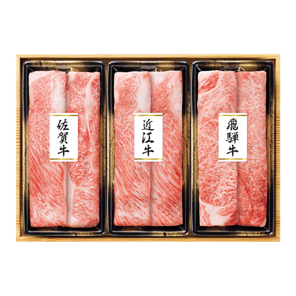 銘柄牛3種すき焼用食べ比べ