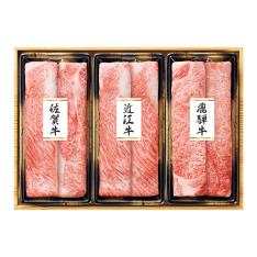 銘柄牛3種すき焼用食べ比べ