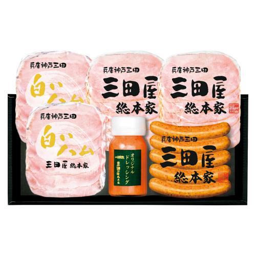 〈三田屋総本家〉ハムギフト