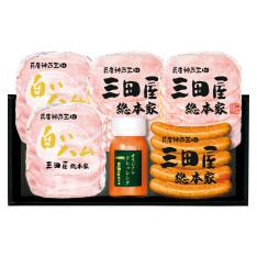 〈三田屋総本家〉ハムギフト