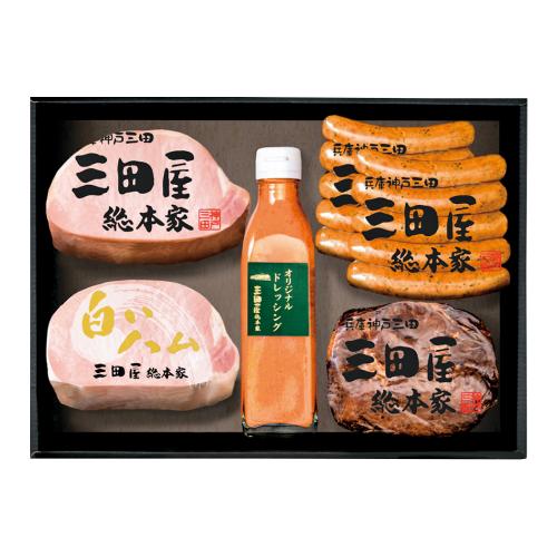 〈三田屋総本家〉ハムギフト