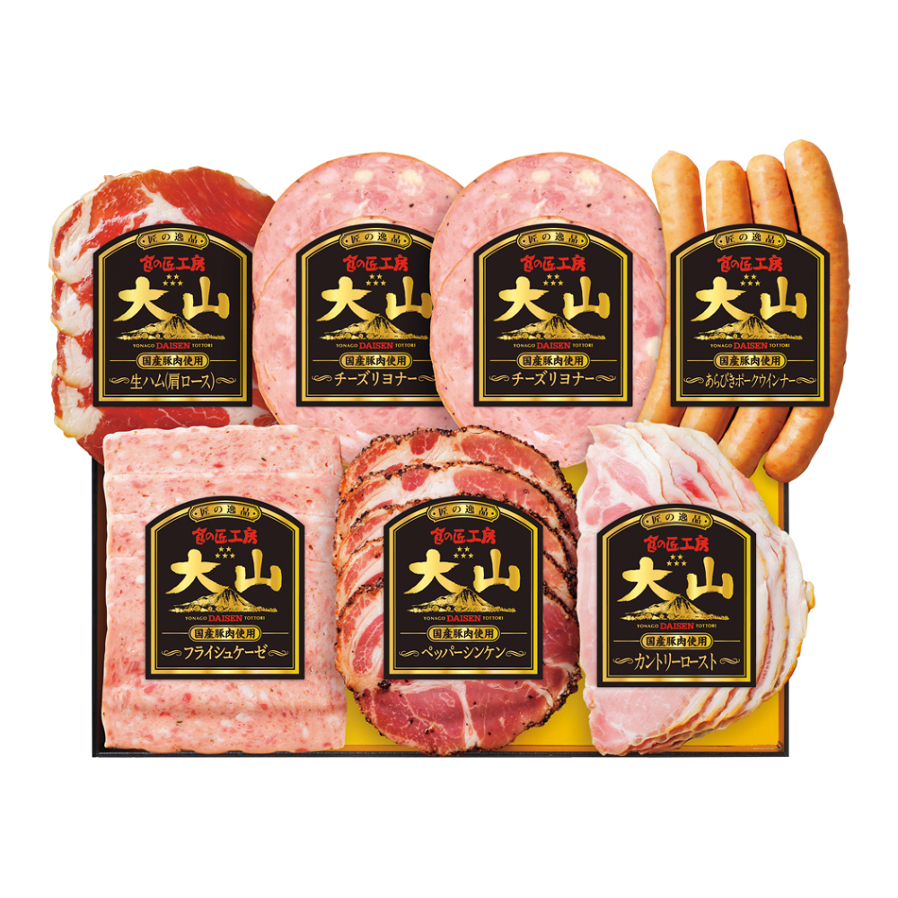 〈大山ハム〉食の匠工房6種7品詰合せ