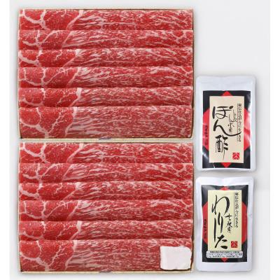 黒毛和牛すき焼き・しゃぶしゃぶセット福袋