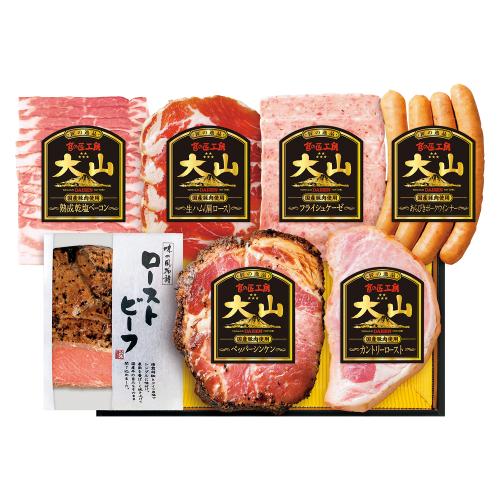 〈大山ハム〉ローストビーフと食の匠工房詰合せ