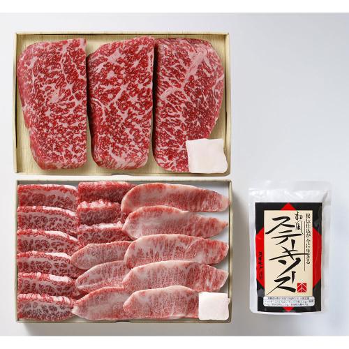 黒毛和牛ステーキ焼肉セット福袋
