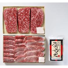 黒毛和牛ステーキ焼肉セット福袋