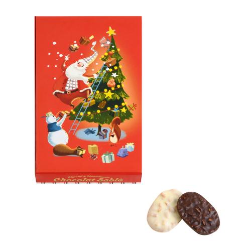 【クリスマス】ショコラサブレ×2箱セット