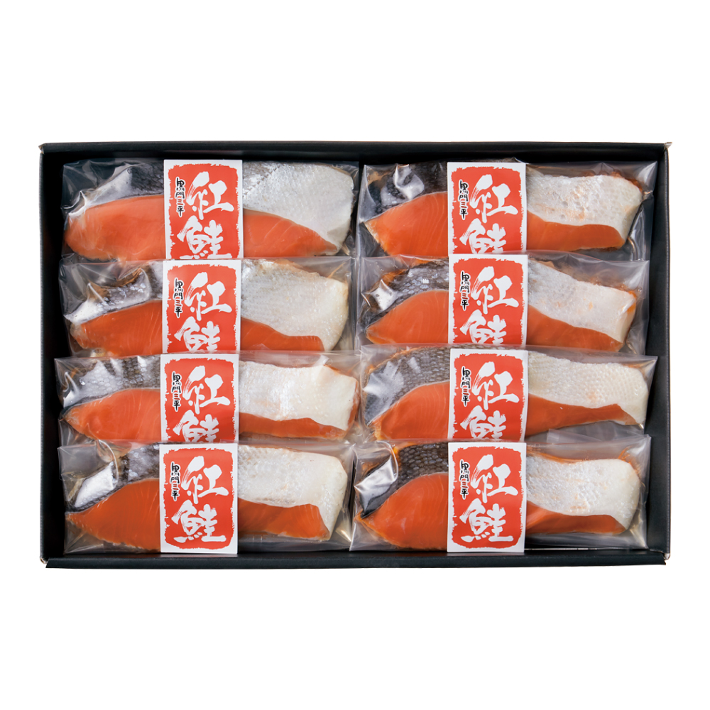 〈黒門三平〉紅鮭切身