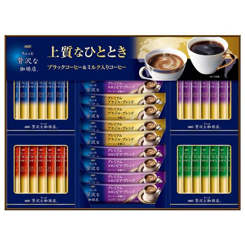 ちょっと贅沢な珈琲店スティックアソートギフト