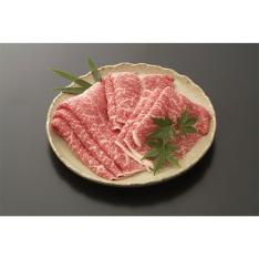 黒毛和牛すき焼用うす切り詰合せ福袋（肩・モモ）