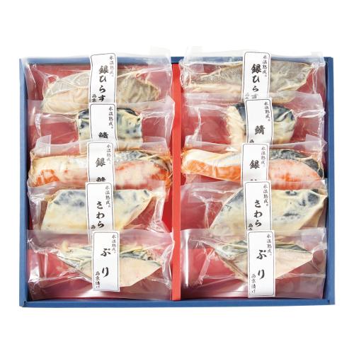 〈山陰大松〉氷温熟成　西京漬ギフトセット10切