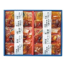〈山陰大松〉氷温熟成　煮魚・焼魚ギフトセット10切