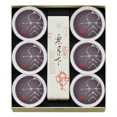 本生羊羹 冬味・栗月下 詰合せ