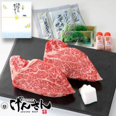 【父の日】国産黒毛和牛ヒレステーキ 120g×2＜父の日掛紙＞
