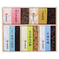 〈小倉屋山本〉ちりめん山椒 昆布詰合せ