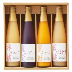 〈タカシマヤ〉国産ストレート果汁100%ジュース