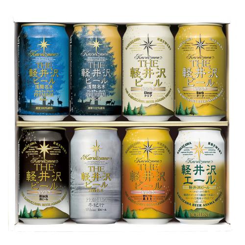 THE軽井沢ビールセットG-GU