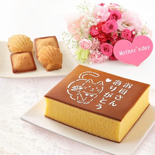 【母の日】母の日絵文字カステラ・焼菓子詰合せ（母WKD265）