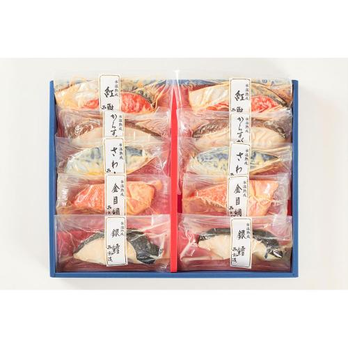 福袋 氷温熟成 西京漬けギフトセット10切