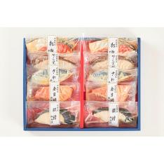 福袋 氷温熟成 西京漬けギフトセット10切