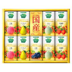 〈カゴメ〉野菜生活ギフト 国産プレミアム紙容器