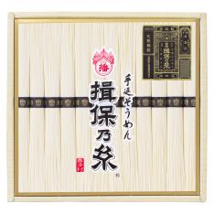 〈喜多村〉手延素麺「揖保乃糸」