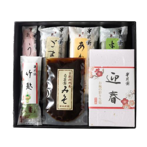 冬の贈りもの　結（むすび）