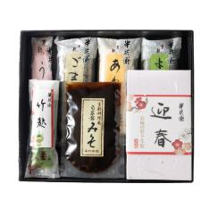 冬の贈りもの　結（むすび）