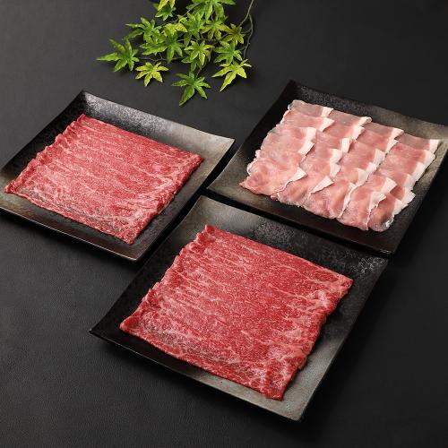 兵庫県産 神戸牛 国内産穀うま豚しゃぶしゃぶ食べ比べセット