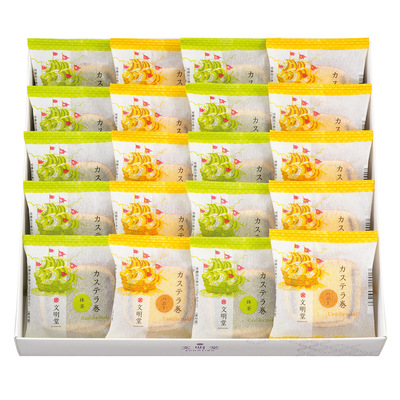 カステラ巻20個入（HM）