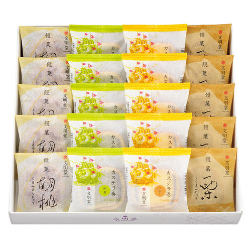 和菓撰20個入(HM)