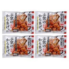 本気のからあげ270g 4袋セット