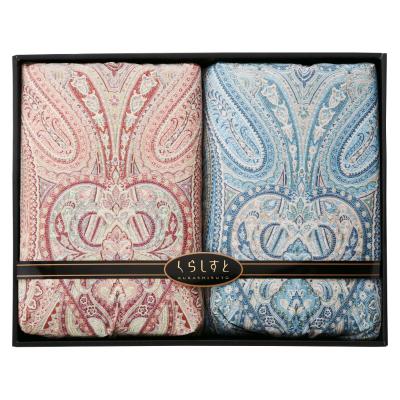 ✩.*˚新品 箱入り 高島屋 花柄 洗える羽毛肌掛ふとん 2枚