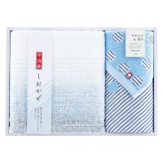 〈しおかぜ〉今治タオルセット