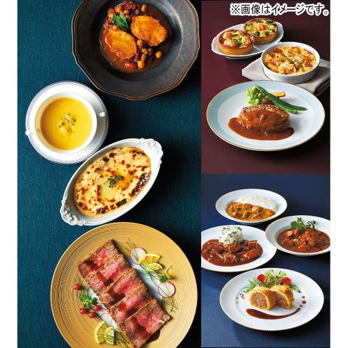 【定期便】ホテルの洋惣菜頒布会（9月-2027年2月届け）