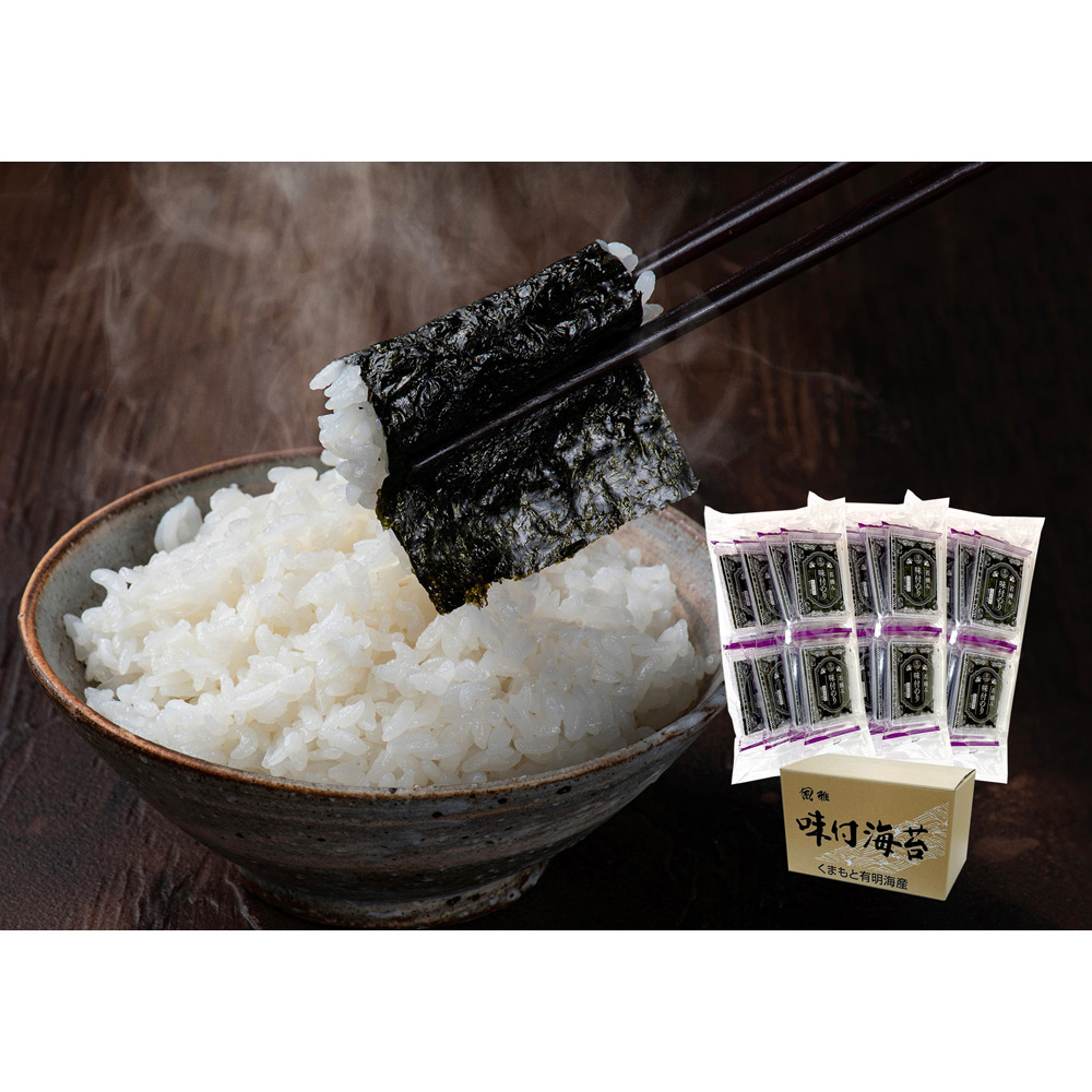 若摘み海苔8パック×3袋セット(味付)