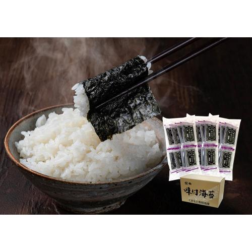 若摘み海苔8パック×3袋セット(味付)