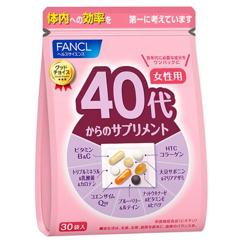 40代からのサプリ 女性用