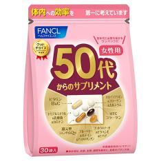 50代からのサプリ 女性用