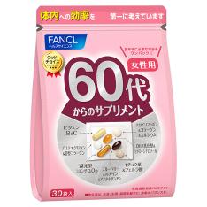 60代からのサプリ 女性用