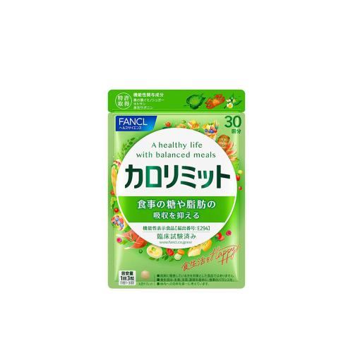 カロリミットa