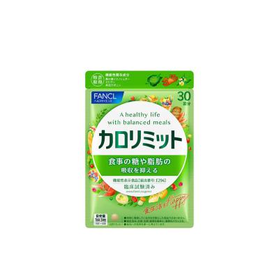 ファンケル サプリメント FANCL（ファンケル） サプリメントの通販 | コスメ・デパコス・化粧品